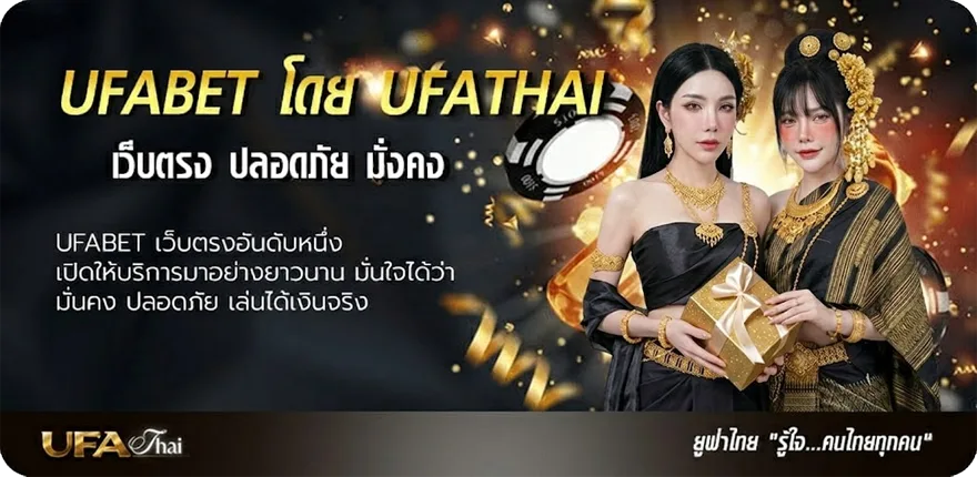 Banner ตรวจ2พฤษภาคม2566 แนะนำ — แทงบอลออนไลน์ คาสิโน หวย มวย สล็อต ครบวงจร