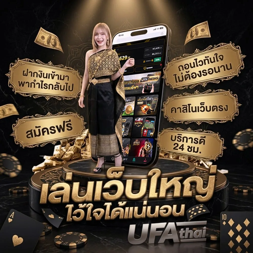 ตรวจ2พฤษภาคม2566 Brand Banner — ตัวแทนอย่างเป็นทางการ