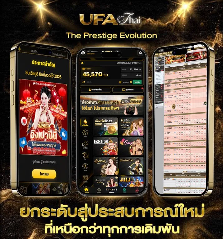 ตรวจ2พฤษภาคม2566  เว็บแทงบอล